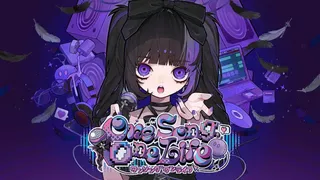 Скриншот 7 к игре One Song, One Life
