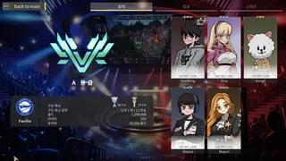 Скриншот 3 к игре MOBA TEAM MANAGER (MTM)
