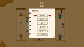 Скриншот 3 к игре COLORFLY