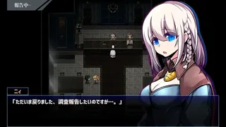 Скриншот 1 к игре Star Witch