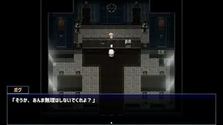 Скриншот 4 к игре Star Witch