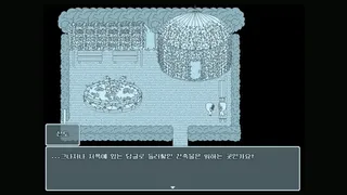 Скриншот 1 к игре 잔해의 소녀