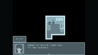 Скриншот 7 к игре 잔해의 소녀