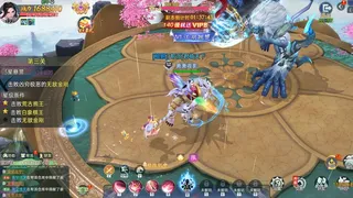 Скриншот 1 к игре 战玲珑2：骑战