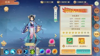 Скриншот 4 к игре 战玲珑2：骑战