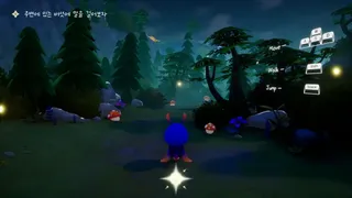 Скриншот 2 к игре Fire flies