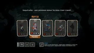 Скриншот 2 к игре Revive & Repeat