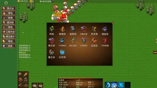 Скриншот 2 к игре 青云防守