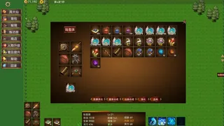 Скриншот 4 к игре 青云防守