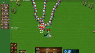 Скриншот 5 к игре 青云防守