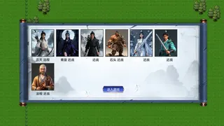 Скриншот 6 к игре 青云防守