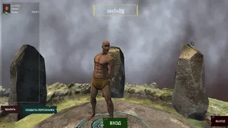 Скриншот 1 к игре World of Dynasty: Shadows of Sagas