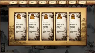 Скриншот 2 к игре 商道逐权 Pursuit of Mercantile Power