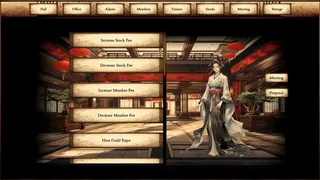 Скриншот 4 к игре 商道逐权 Pursuit of Mercantile Power