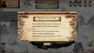 Скриншот 6 к игре 商道逐权 Pursuit of Mercantile Power