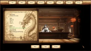 Скриншот 7 к игре 商道逐权 Pursuit of Mercantile Power