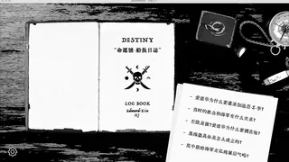 Скриншот 2 к игре 越过惊涛骇浪：水面之下