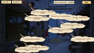 Скриншот 8 к игре 程序员的刻板印象