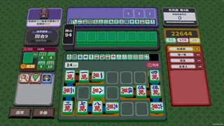 Скриншот 2 к игре 纵横麻将 Matrix Mahjong
