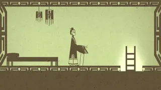 Скриншот 5 к игре The Dao