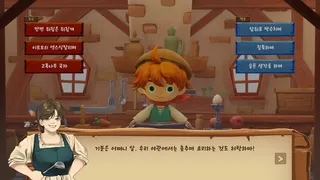 Скриншот 2 к игре Runesica: The Legendary Part-Timer
