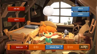 Скриншот 7 к игре Runesica: The Legendary Part-Timer