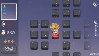 Скриншот 1 к игре Arcanum Nights