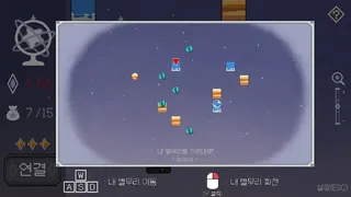 Скриншот 3 к игре Arcanum Nights