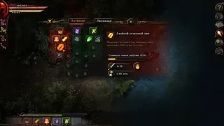 Скриншот 4 к игре Almora Darkosen
