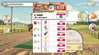 Скриншот 2 к игре 四重奏:高跟鞋,魔法,瑜伽与搜查