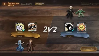 Скриншот 5 к игре 叨叨巫师 Chant Wizard