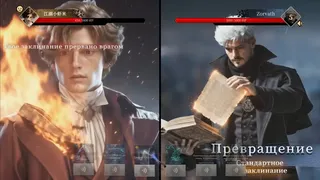 Скриншот 7 к игре 叨叨巫师 Chant Wizard