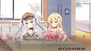 Скриншот 1 к игре Sisters Connect