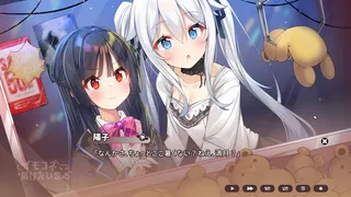 Скриншот 4 к игре Sisters Connect