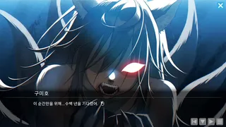 Скриншот 1 к игре 커피여우 김삼월