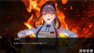 Скриншот 7 к игре 커피여우 김삼월