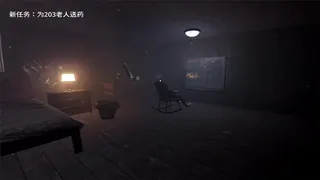 Скриншот 3 к игре Mysterious House