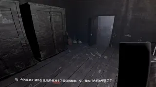 Скриншот 5 к игре Mysterious House