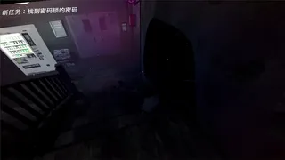 Скриншот 6 к игре Mysterious House
