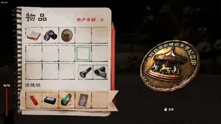 Скриншот 4 к игре 千禧失乐园