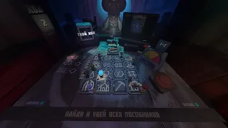 Скриншот 1 к игре Yclept