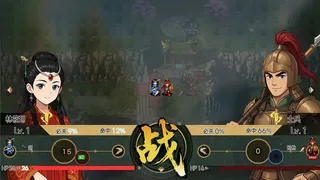 Скриншот 4 к игре 刻印战记：封神传奇
