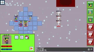 Скриншот 1 к игре 东洲归途 Eastern Odyssey : Homeward
