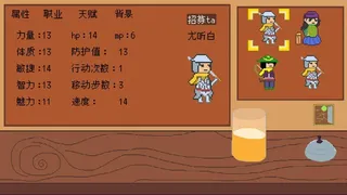 Скриншот 4 к игре 东洲归途 Eastern Odyssey : Homeward