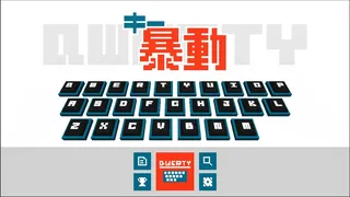 Скриншот 1 к игре キー暴動