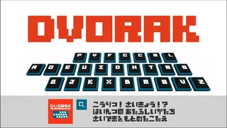 Скриншот 7 к игре キー暴動