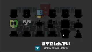 Скриншот 8 к игре キー暴動