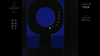 Скриншот 3 к игре Ship v Maze