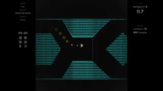 Скриншот 8 к игре Ship v Maze