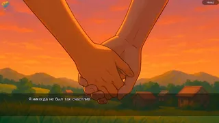 Скриншот 1 к игре Mi primer amor